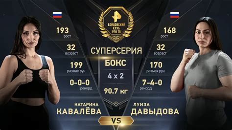 katarina kavaleva|merab dvalishvili vs katarina kavaleva.